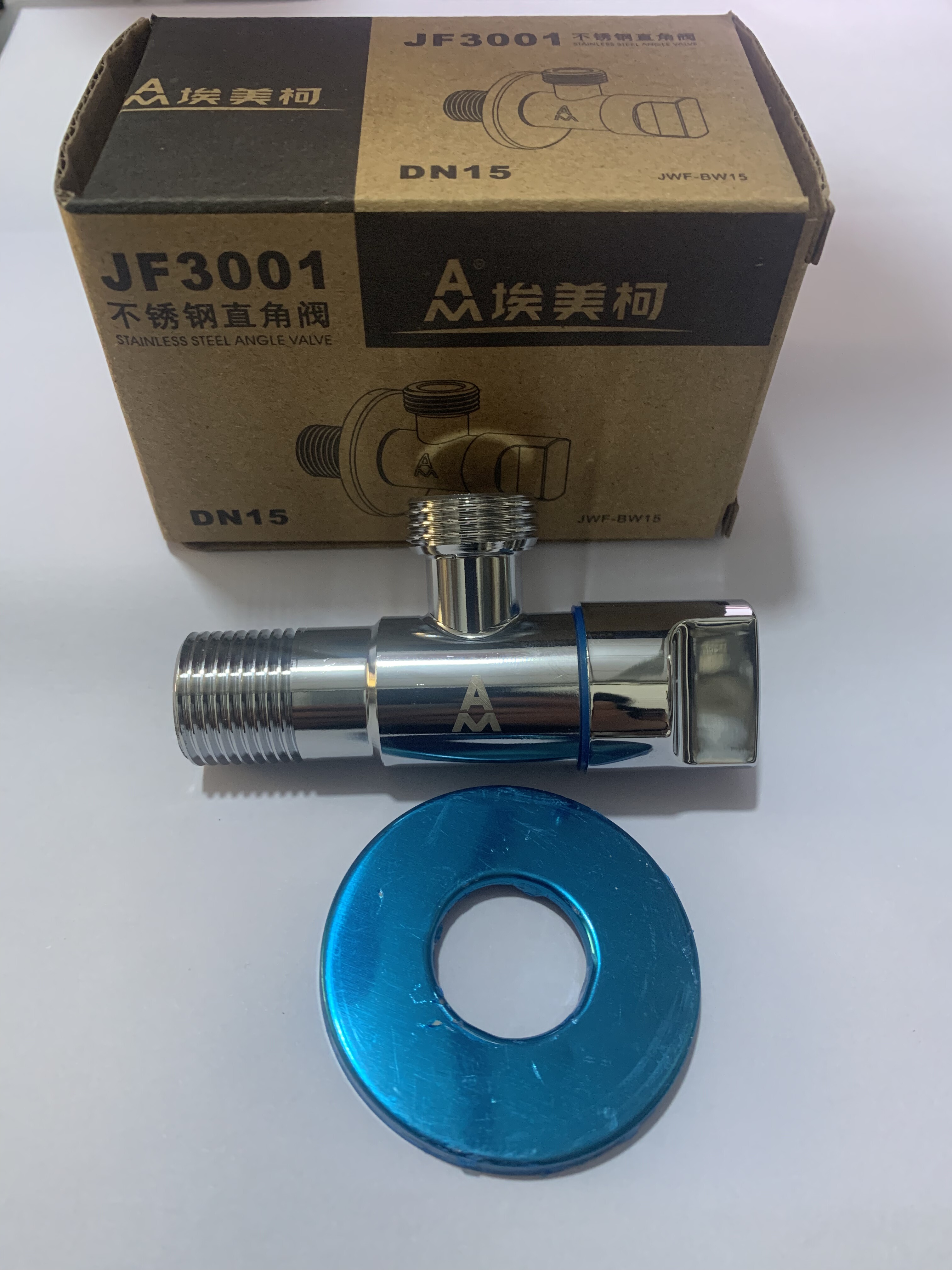 埃美柯不锈钢直角阀整体304家用四分冷热自来水开关止水JF3001图片