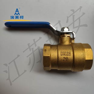 DN8 100 埃美柯216 2316黄铜球阀加厚重型耐压2016
