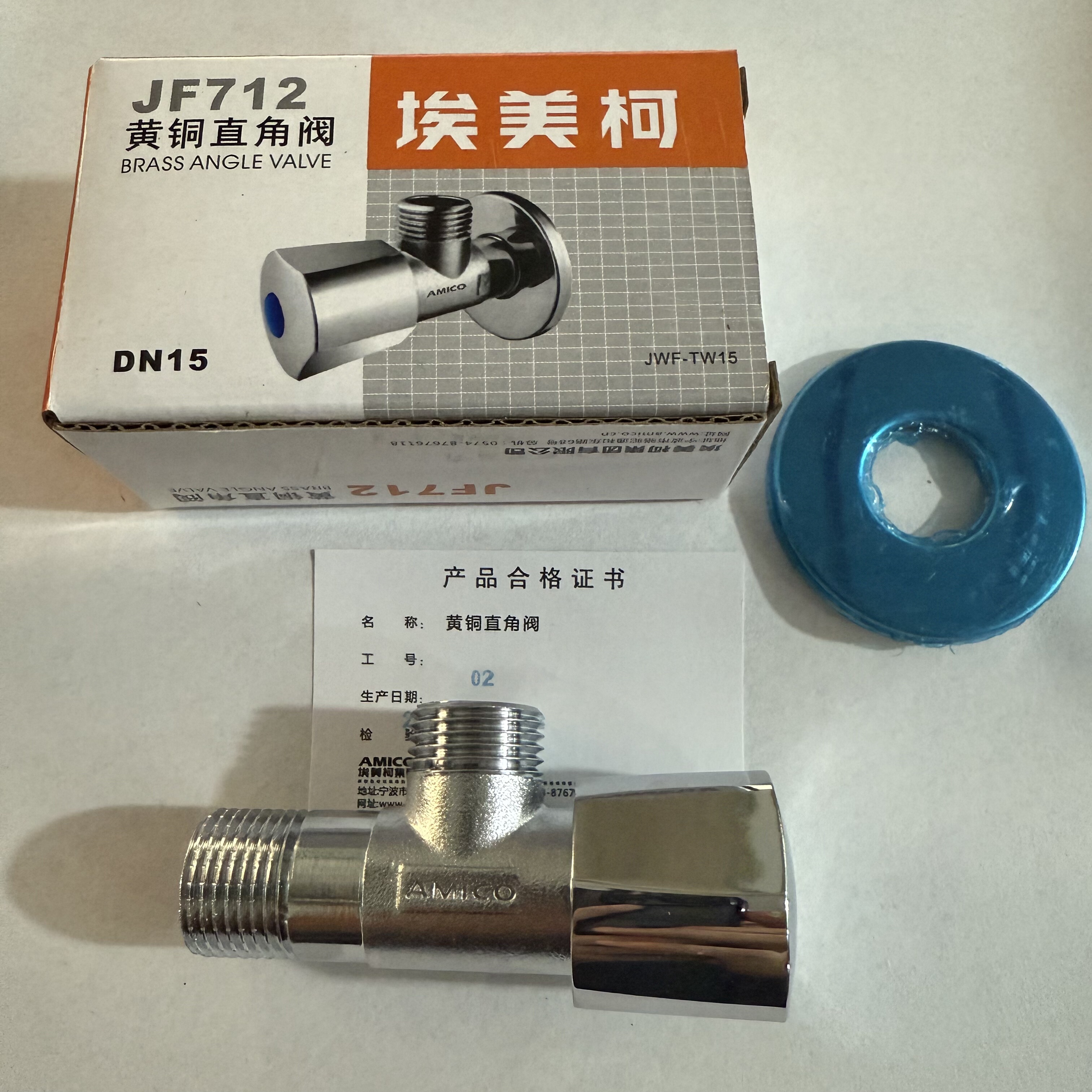 埃美柯黄铜角阀JF712加长