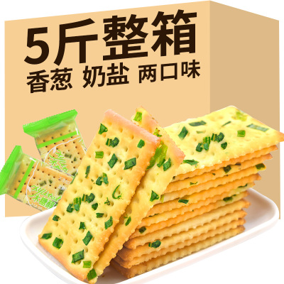 5斤无加蔗糖食品香葱味苏打饼干