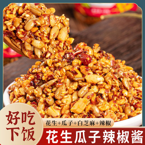 沂蒙山石磨花生碎辣椒酱下饭
