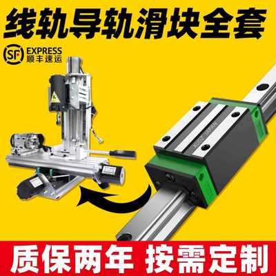 日本线轨滑块HGW/HGH20CA方形滑块15 25重载导轨30滑台35滑道45CC
