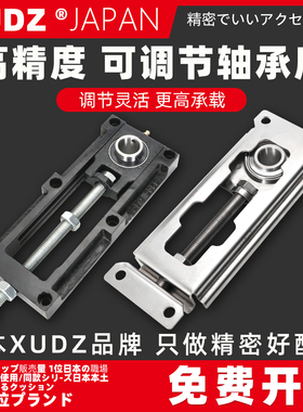 可调节轴承座涨紧器TFU201 202NPTH203不锈钢NPTH205输送机流水线