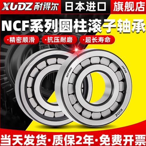 滚柱轴承型号大全累计复购96万+