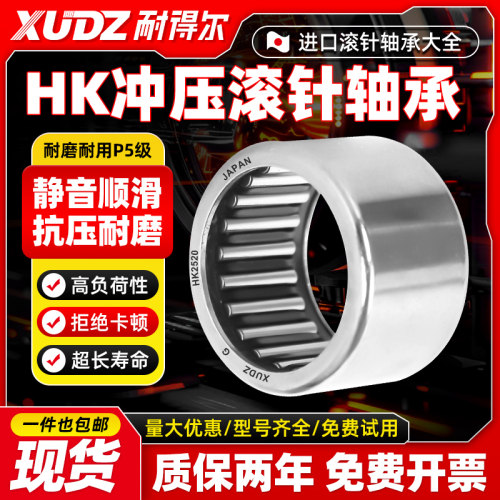HK=TLA 天猫正品 质量保证