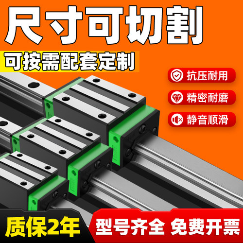 顺丰包邮尺寸可定制直线导轨滑块