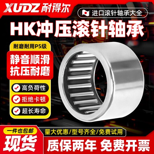 HK=TAL 天猫正品 品质保证