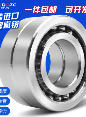 进口XUDZ滚珠丝杠轴承 25TAC62B BS2562 BSB025062/P5/P4/P2/2RS