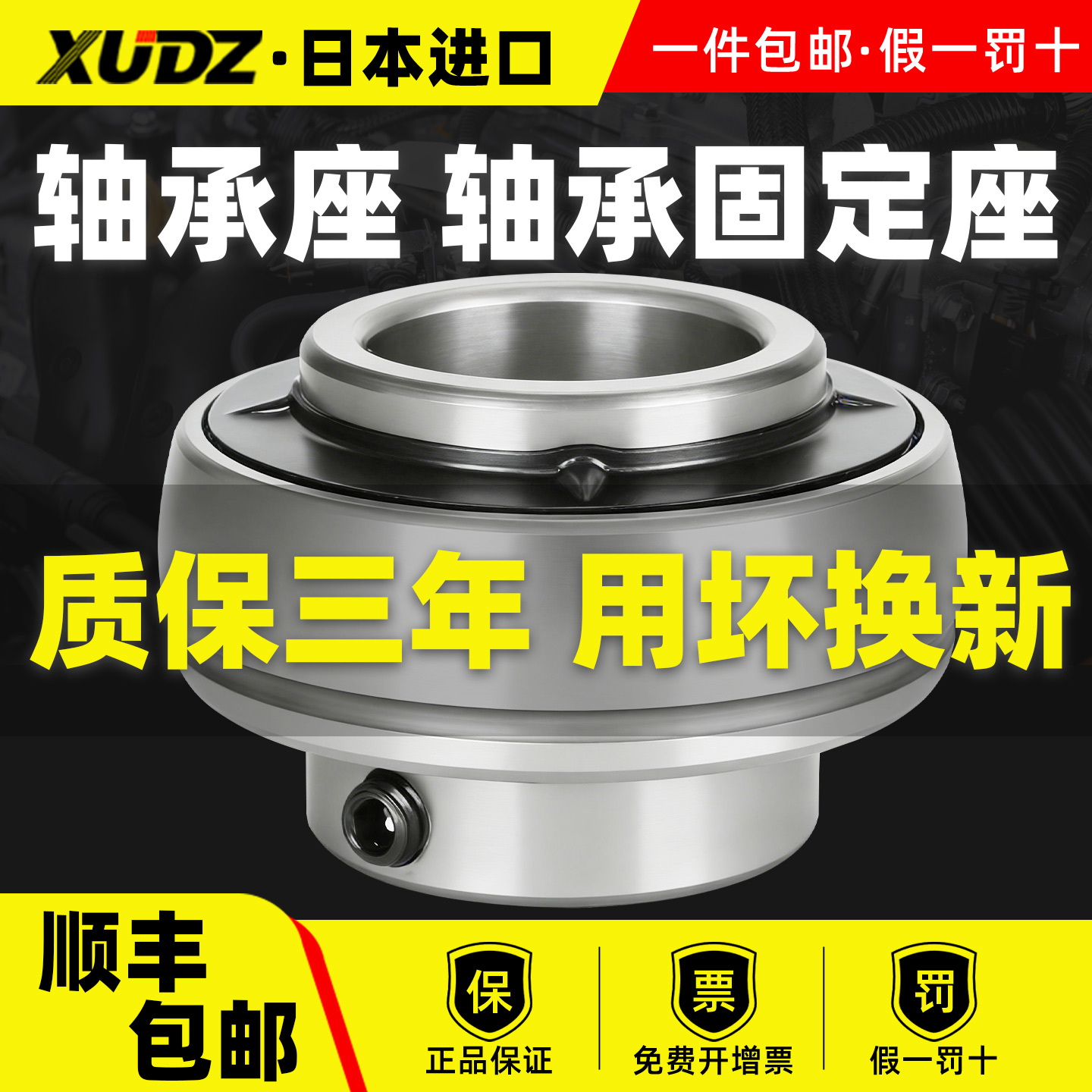 进口带座UC外球面轴承大全免维护