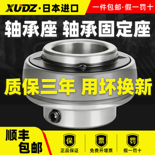 206 205 207 208 210高速211 进口免维护外球面轴承UC203 209 204