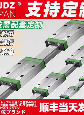 进口宽幅直线导轨滑块线滑轨线轨WEW WEH17 21 27 35 50 CA CC