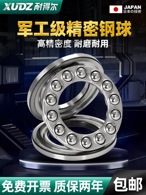 进口平面压力推力球轴承52326 52328 52330 52334 52336止推52340