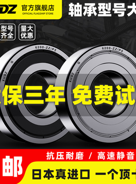 非标轴承内径20 10 22 12 15 25 16 27 28 30 32非国标36外径34mm