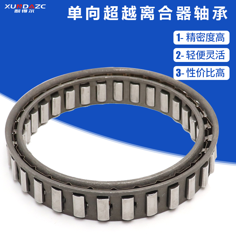 天猫正品  品质保证