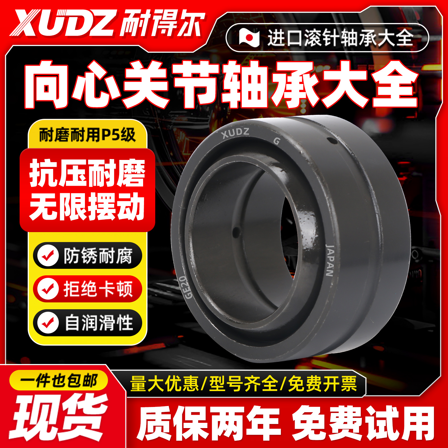 日本进口天猫正品/品质保证/厂家直销