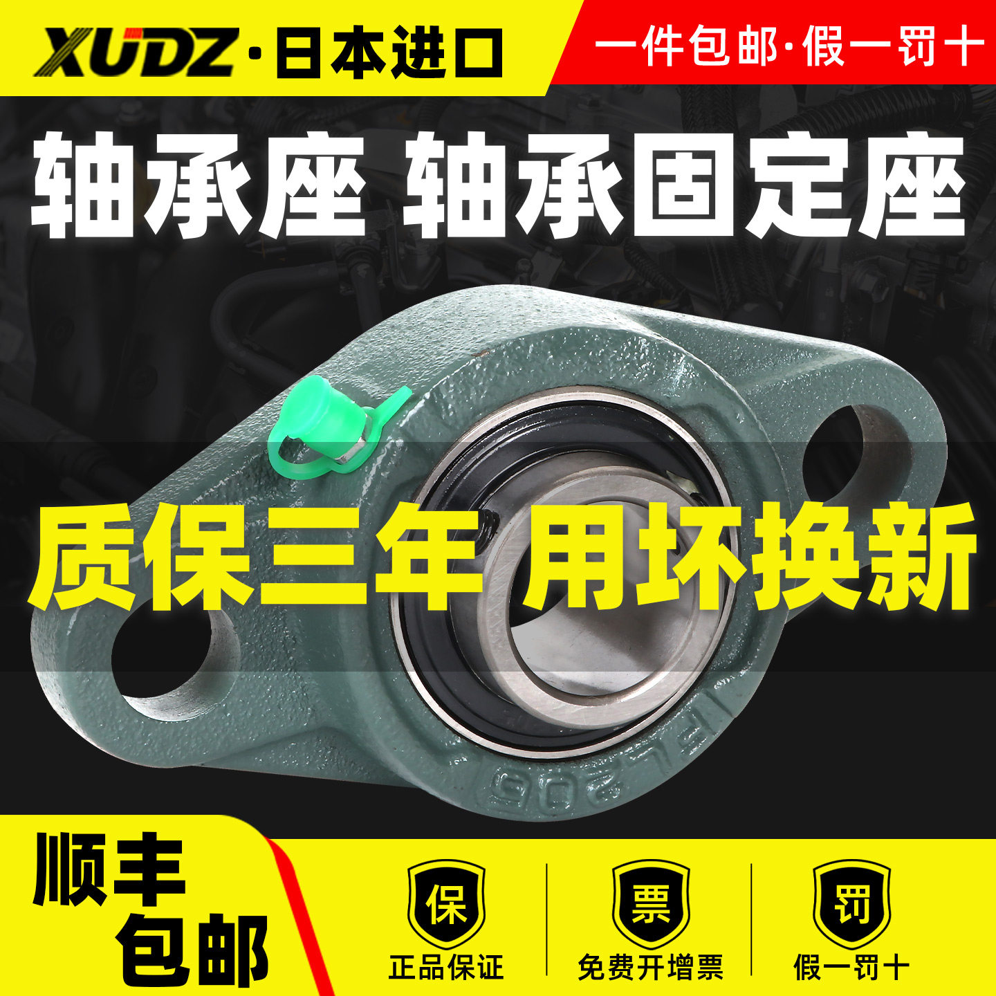 进口外球面轴承带座菱形轴承座UCFL203 204 205 206 207 208 209