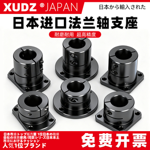 导向轴支座STHWRB STHWRBL 开口标准型轴承支架钢制光轴固定座圆