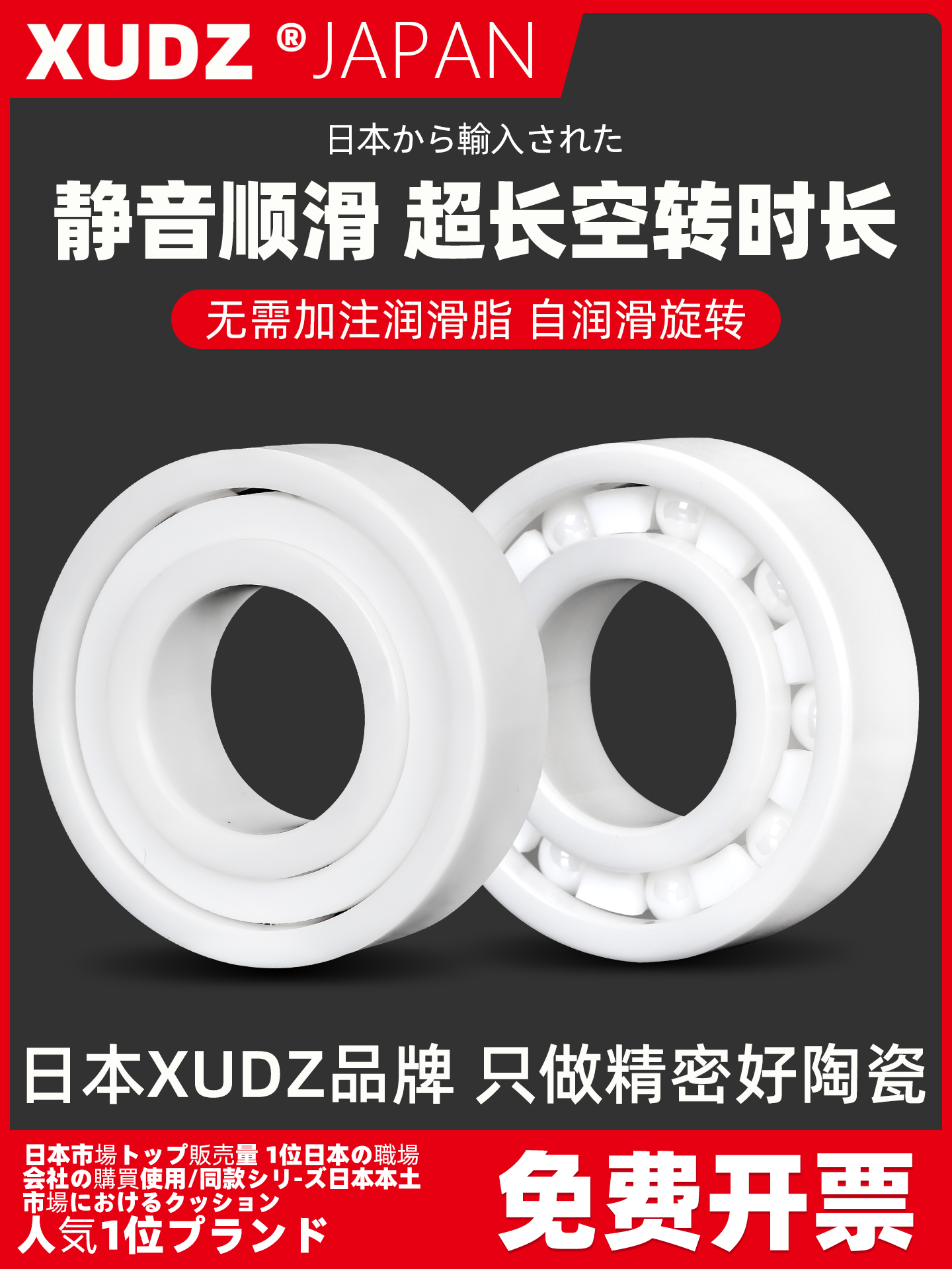 全陶瓷轴承型号608大全6000 6001高温6002 6003 6004 6005 6006