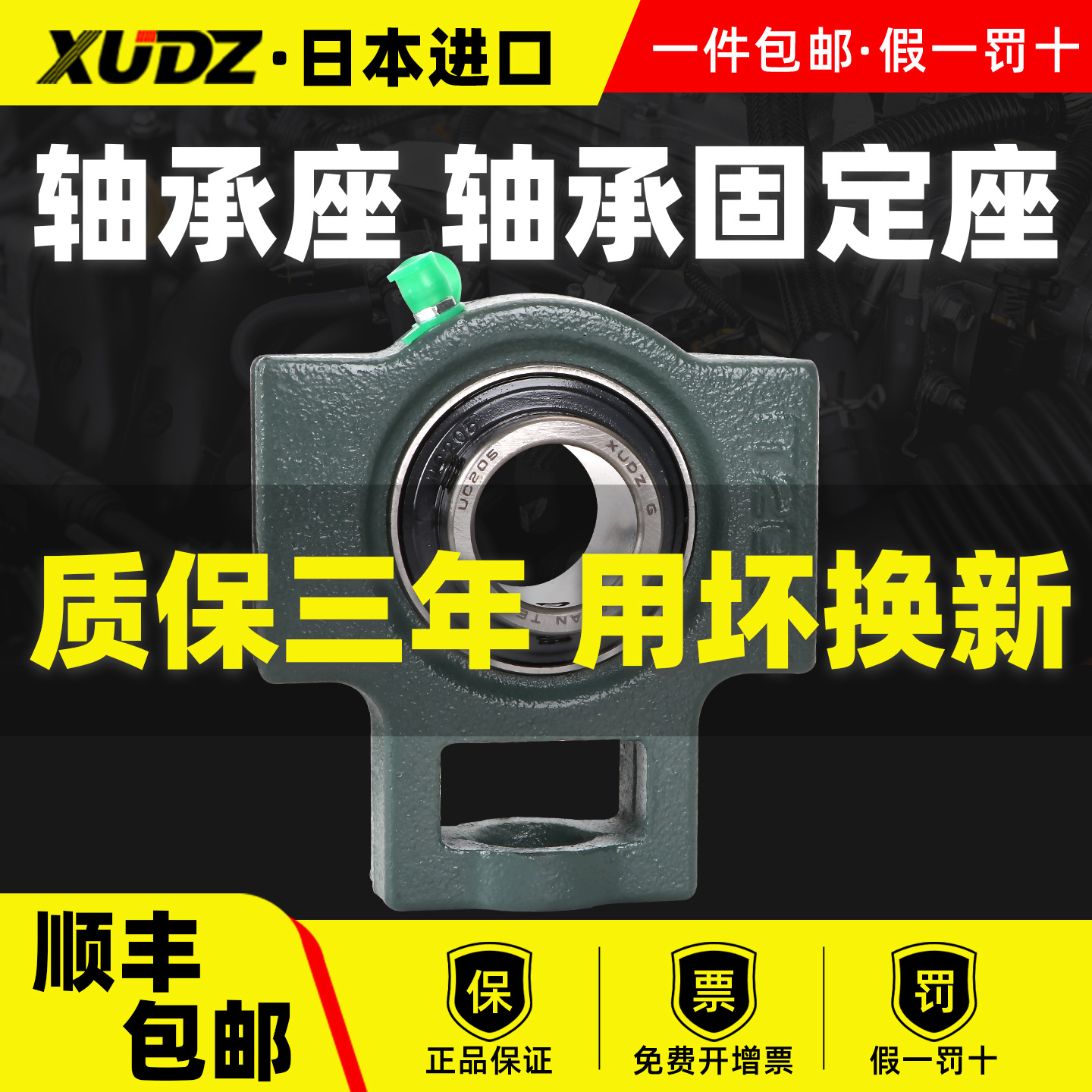 进口外球面轴承滑道带座轴承UCT313 314 T315 316 317高速318 319