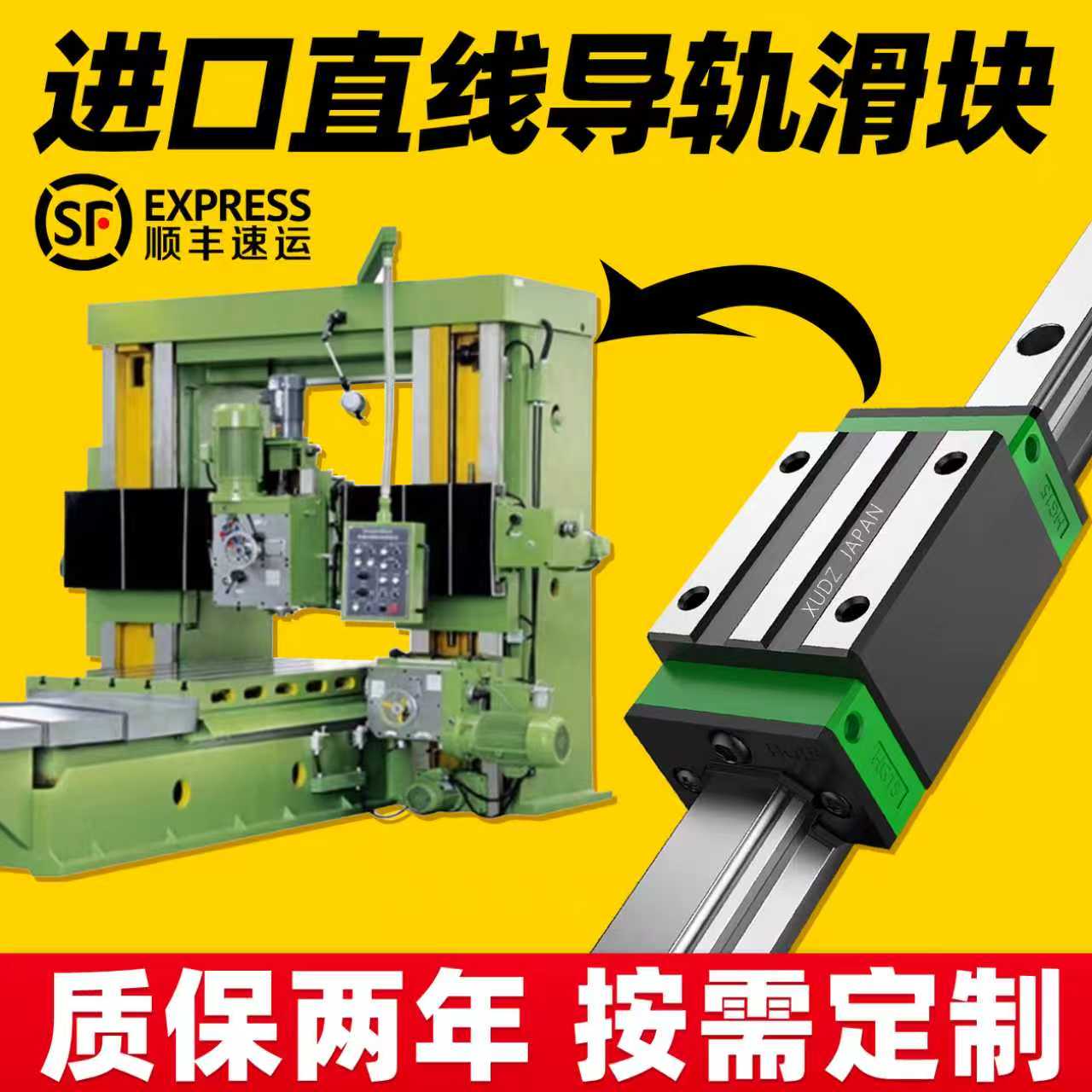 潮流精品，品质保证