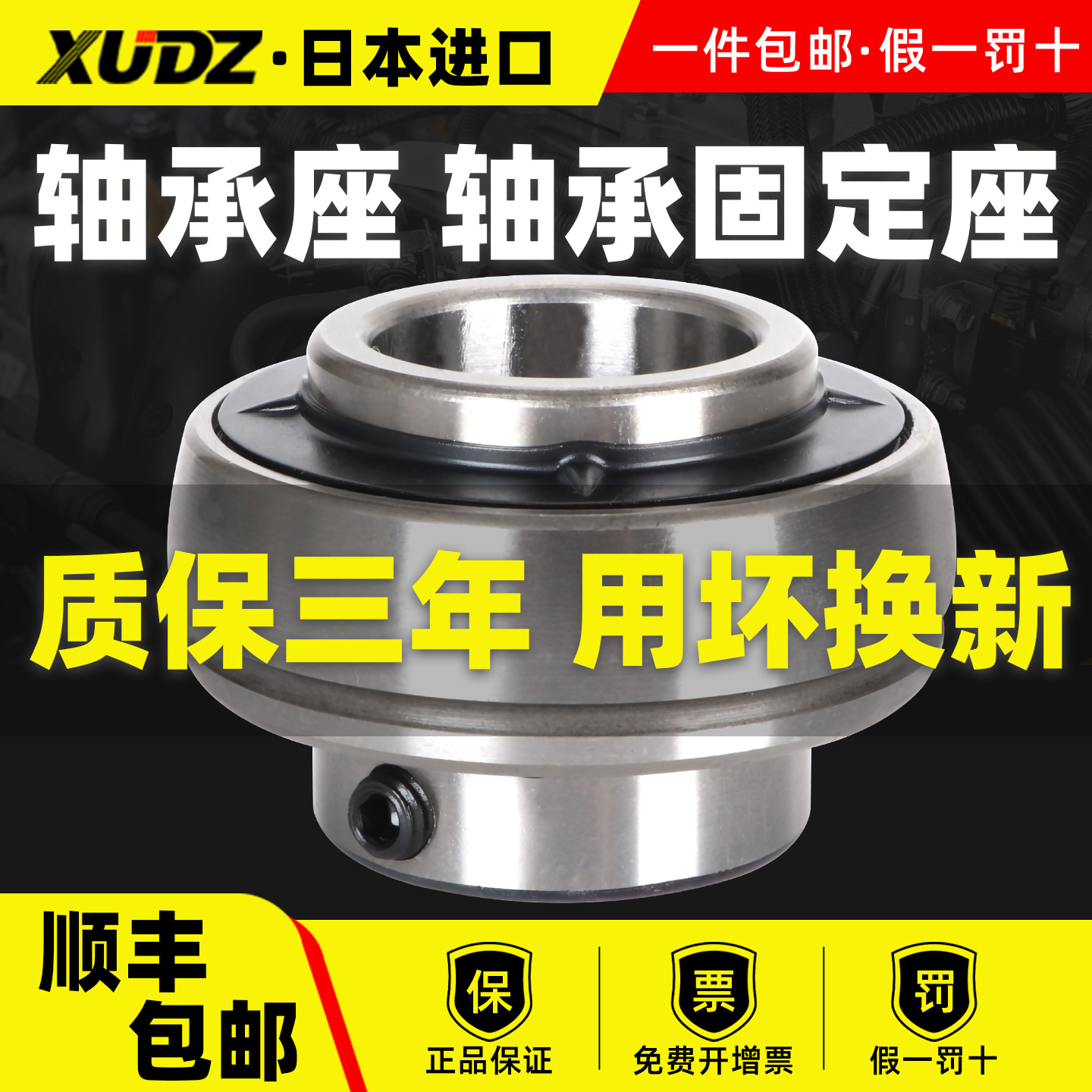 进口外球面轴承带座UC305高速306 307 UC308 309 310 311 312 313