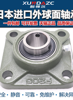 进口XUDZ方形外球面轴承UCF204 205 206 207 208 209 210 211 D1X