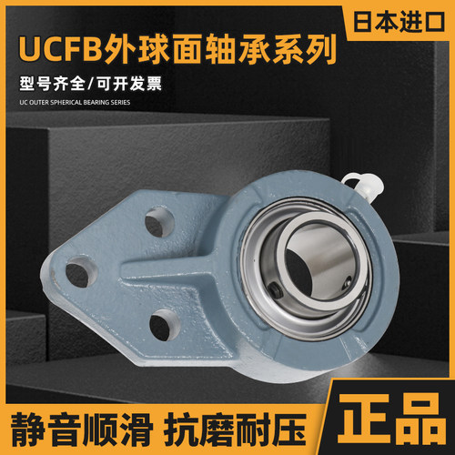 XUNDAZC外球面轴承精密高速