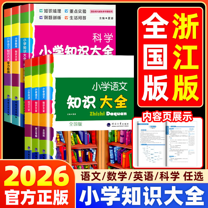 【热销5万+】团购优惠官方正版