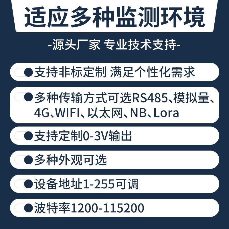光照度传感器光照变送器照度计温湿度亮度计工业级照度仪rs485