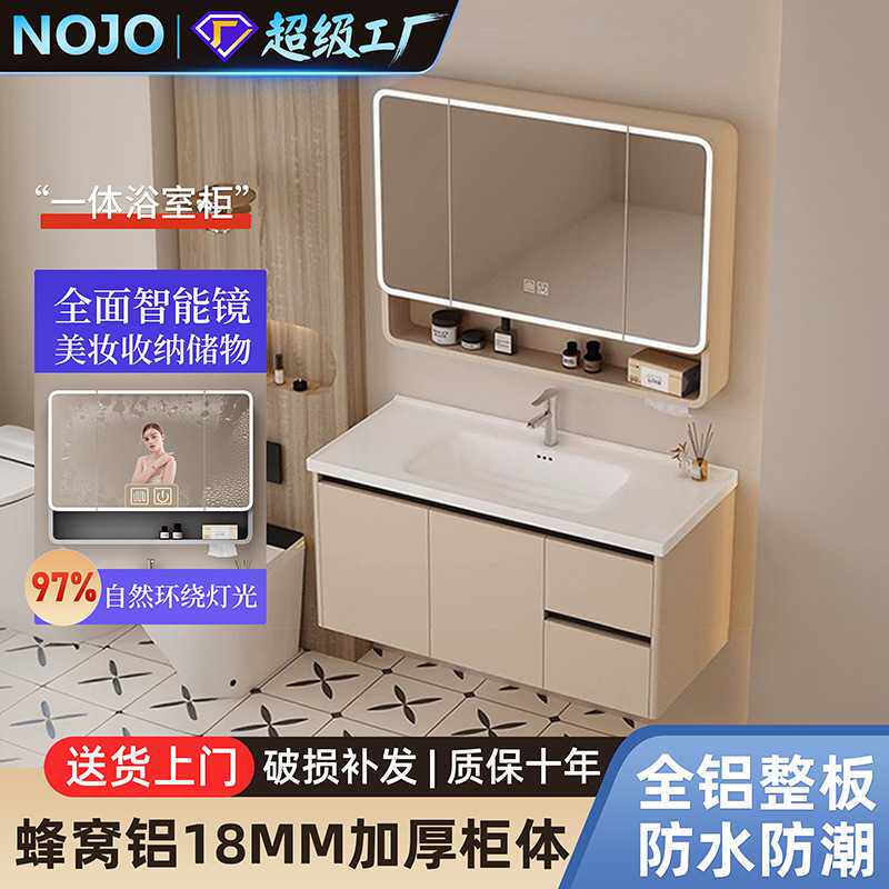 奶油风蜂窝铝合金浴室柜组合洗手盆洗脸盆柜陶瓷一体盆卫浴洗漱台