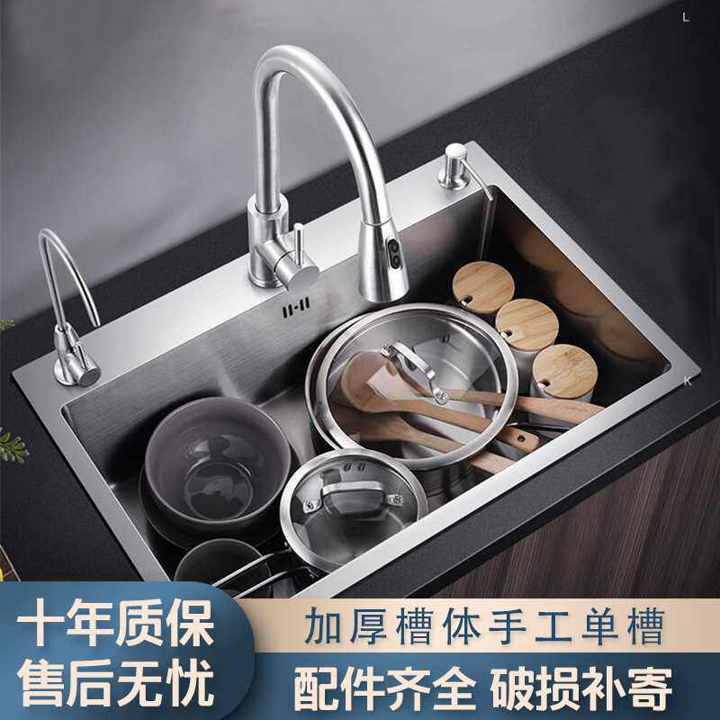 不锈钢水槽家用厨房洗碗池大单槽洗菜盆三孔拉丝盆支持一件代发