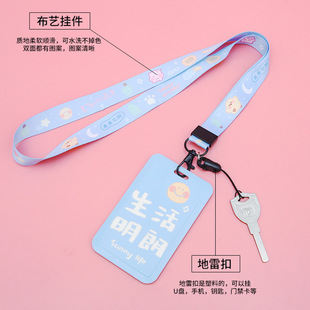 加厚滑盖推拉式卡通卡套挂绳厂牌校园卡公交卡门禁卡工牌吊绳