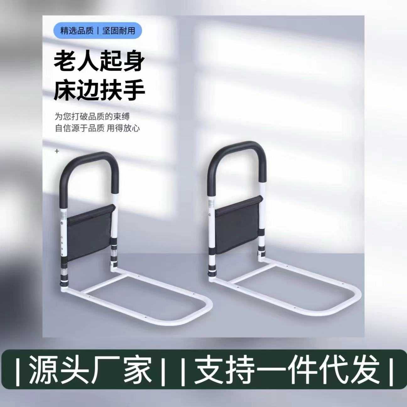 老人起床辅助器老年人床边助力器起身扶手
