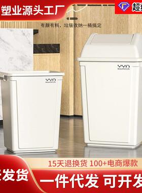 带盖垃圾桶厨房大容量超大商用摇盖大号餐饮20升40L高颜值长方形