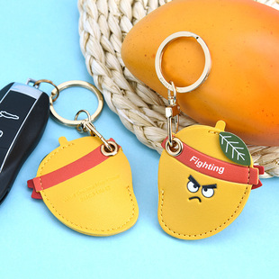 加油吧门禁卡套钥匙扣创意卡通水果个性皮革钥匙挂件挂饰小礼品