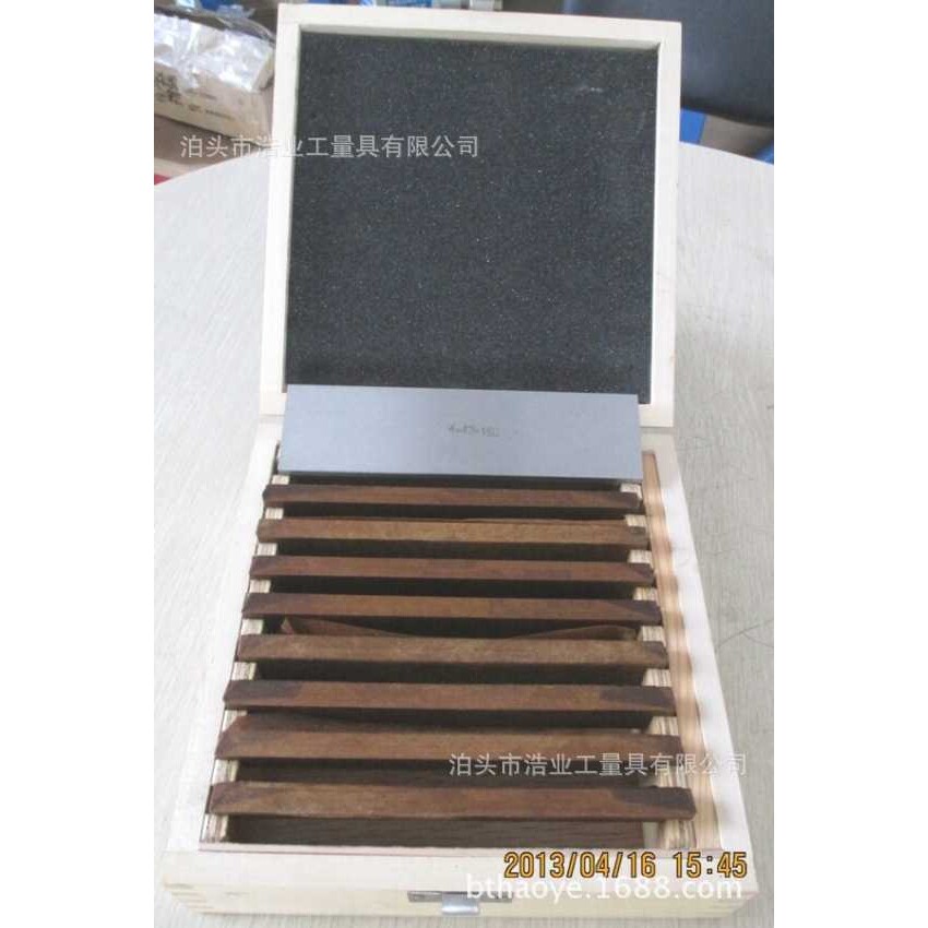 28件平行垫铁150x10x14-50 14对平行垫块 机床平型铁 铣床垫块