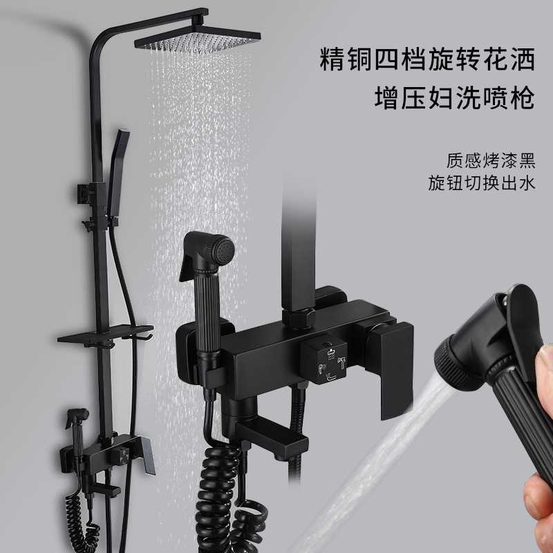 黑色不锈钢多功能花洒套装浴室增压冷热混水淋浴器喷头CE认证全铜