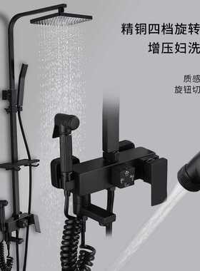 黑色不锈钢多功能花洒套装浴室增压冷热混水淋浴器喷头CE认证全铜