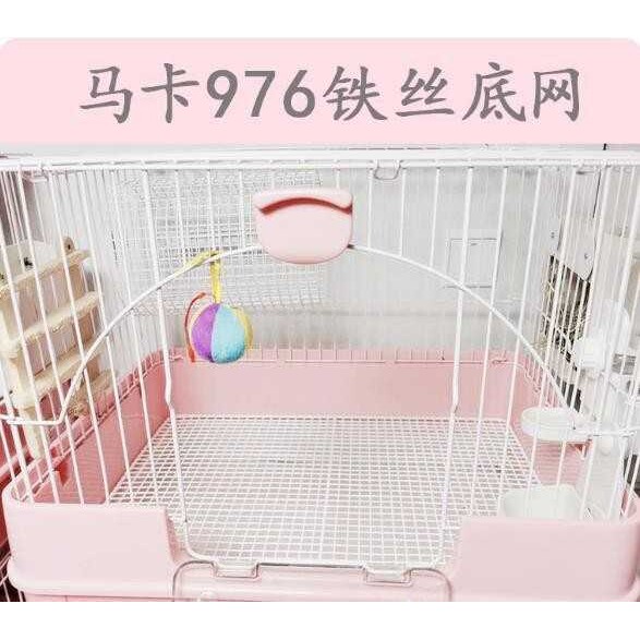 日本马卡994 995 976豪华粉色兔笼 兔子笼豚鼠内有铁丝底网小型