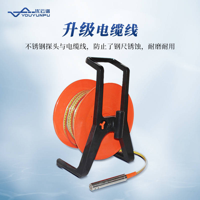 钢尺水位计便携式地下水位水深测量仪水位尺测水位仪器井深测量计
