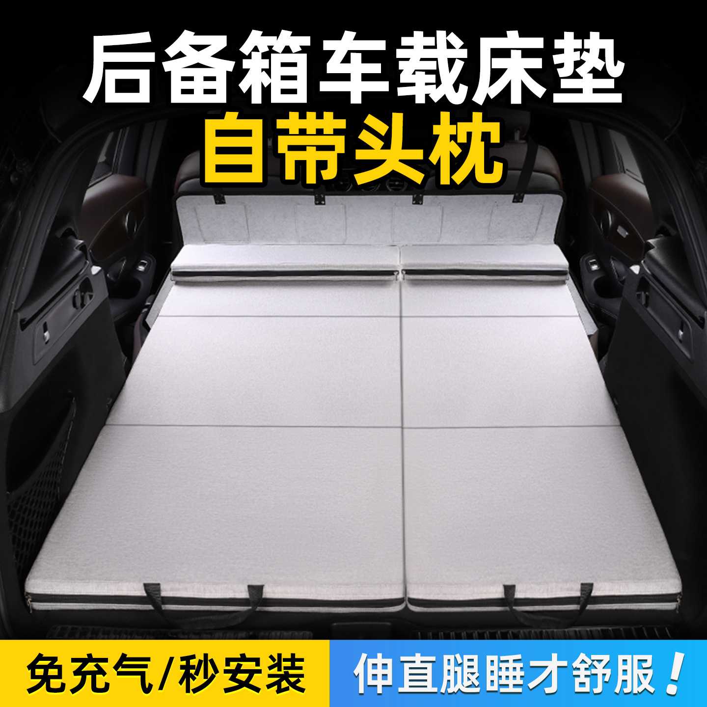 后备箱车载床垫车用填平垫suv车上睡觉折叠床免充气双人汽车睡垫