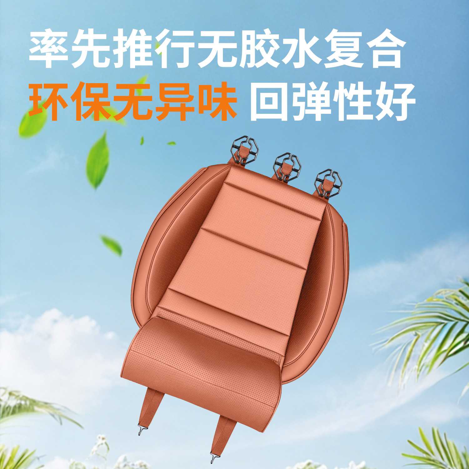 升级款汽车全包围可拆卸腿托座垫防滑硅胶底布牢牢贴合原车座椅