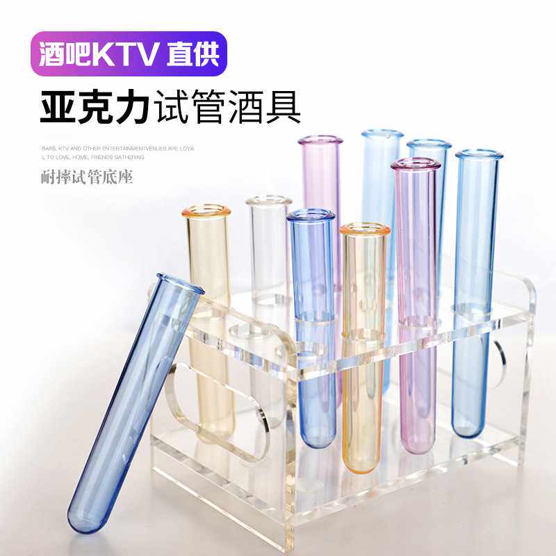 实验室试管架多功能支架6孔 12孔单/双排亚克力干花花架实验室用