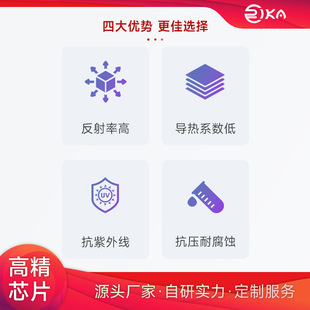 瑞仪卡百叶箱多层气象百叶盒防雨水防辐射抗老化室外传感器防护罩