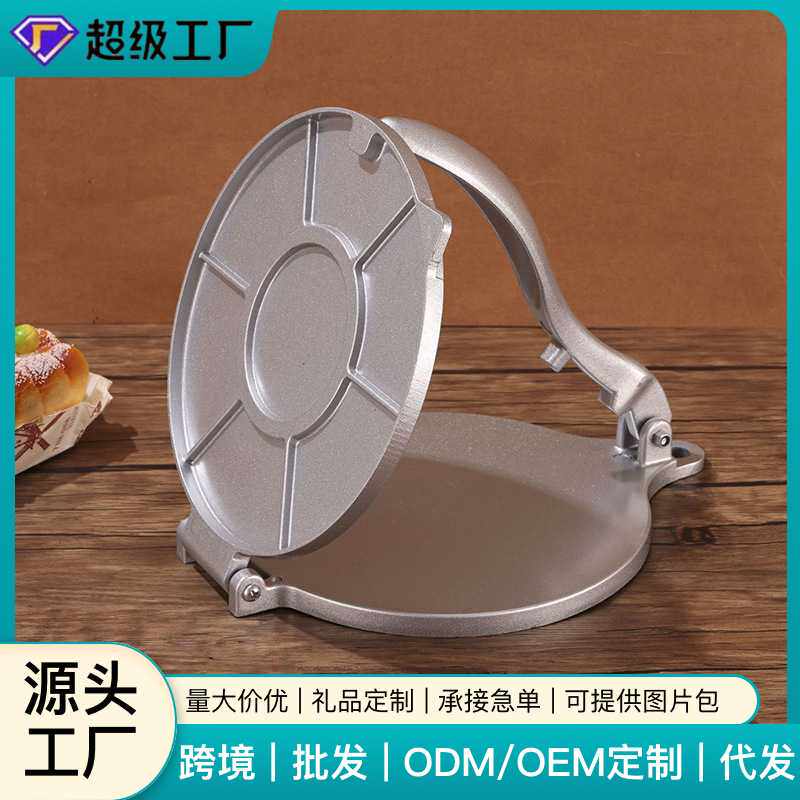 厂家直供厨房家用手工压饼机手抓饼面饼面皮包子皮土耳其压饼神器