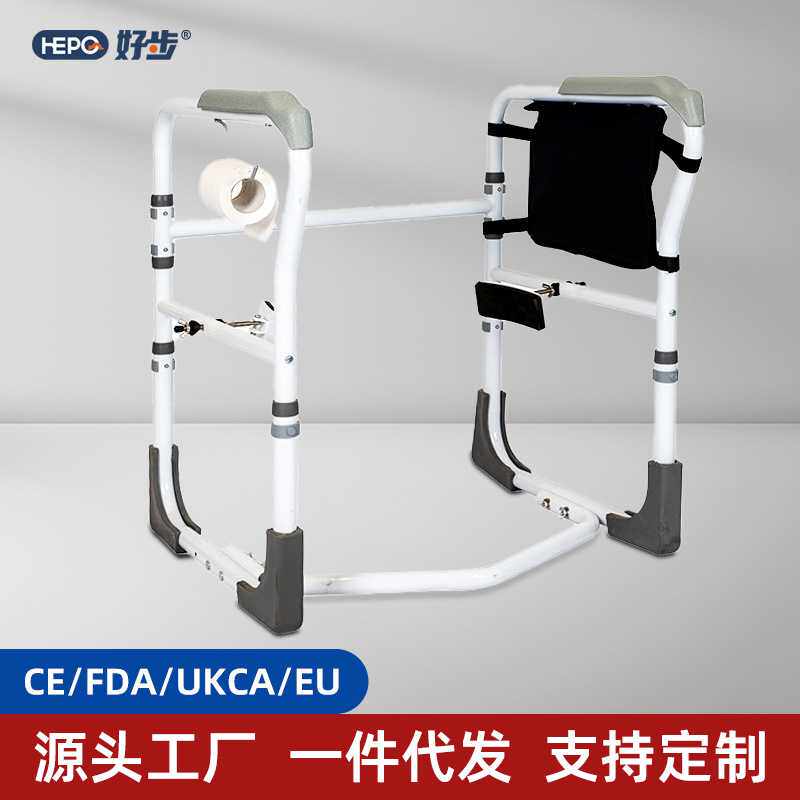 好步HEPO免打孔可折叠老人马桶起身扶手架子老人坐便器马桶扶手架