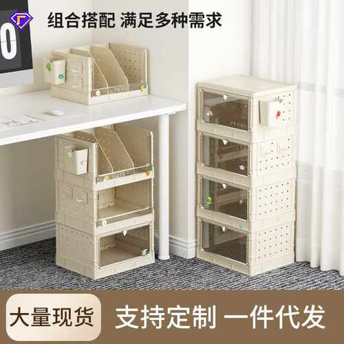 办公室工位桌下洞洞板收纳箱家用宿舍桌面书架置物架子卧室收纳