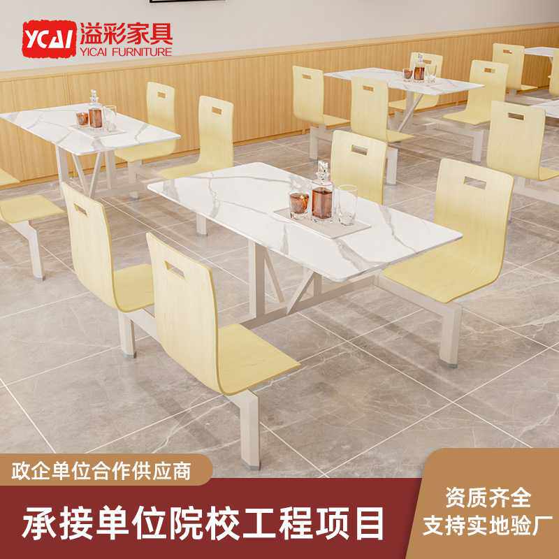 学校学生食堂餐桌椅组合员工4人6人8人不锈钢餐桌饭堂连体餐桌椅