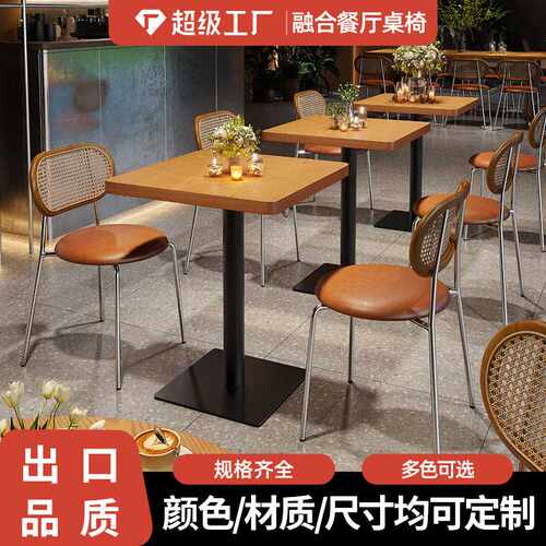 韩系中古风咖啡厅海洋板桌椅组合网红奶茶甜品烘焙店餐桌椅商用