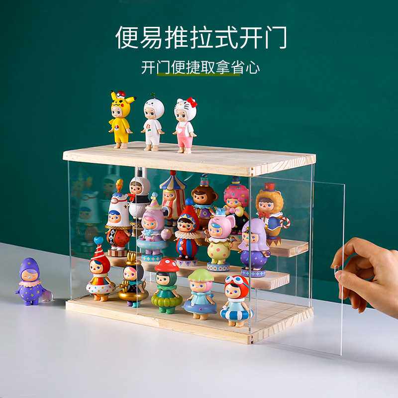 亚克力盲盒公仔手办展示架 手办模型展示盒茉莉娃娃防尘收纳盒